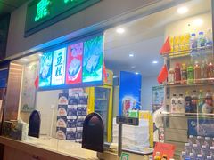 -康乐(滨江道店)