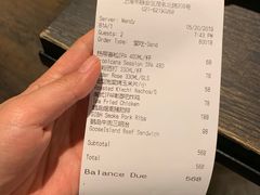 账单-Goose Island Brewhouse鹅岛精酿啤酒餐厅