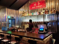 -Side Street街旁(交道口店)
