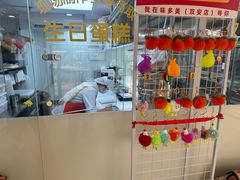 -味多美蛋糕(双安店)
