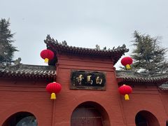 -洛阳白马寺