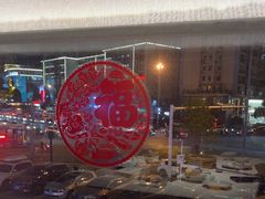 -冰火楼(梦泽园店)
