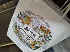 -苏顺成纯绿豆饼(中华南大街店)
