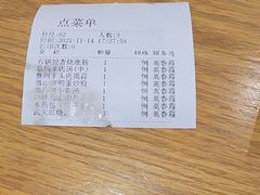 -山东宾馆·齐鲁苑餐厅