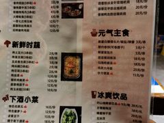 -腰子哥烤串(石佛营炫特店)