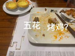 -汉巴味德·烤肉与啤酒的自助(杭州大悦城店)