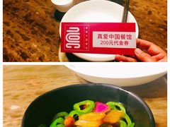 -真爱中国餐馆·年华店(朱雀大街店)