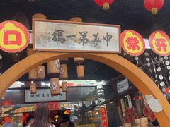 -石岐佬中山菜馆(张溪店)