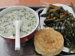 -教师之家赵家羊汤馆(东青龙街店)