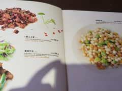 菜单-枣子树素餐厅(铂金城店)