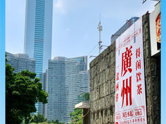 -PO PARK东方宝泰