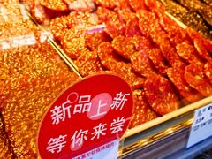 -上海全国土特产食品商场(淮海中路店)