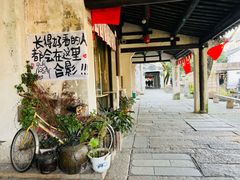 -黎里古镇