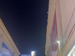 -铜锣湾国际购物中心