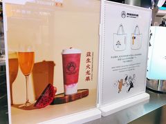 -我是酸奶君(壹方城店)
