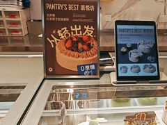 -Pantry's Best派悦坊蛋糕(K11购物艺术中心店)