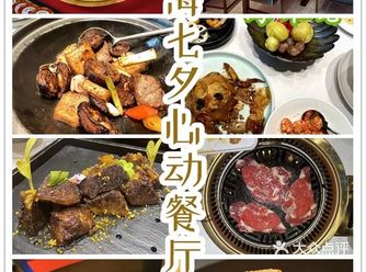 七夕约会选这些餐厅准没错