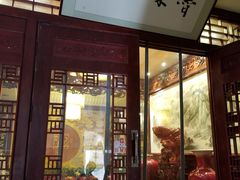 门面-蓬莱春(芝罘店)