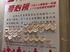 -乡党臊子面(丰庆公园店)