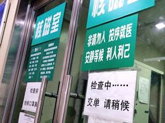 -首都医科大学附属北京同仁医院(西区)