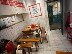 -聂发财重庆江湖菜(解放碑店)