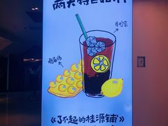 -桂桂茶(恒基名人店)