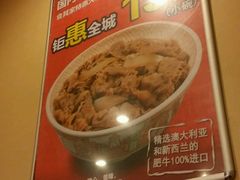 -食其家·牛丼咖喱(天津梅江印象城店)