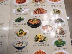 -牛街同乐祥肉饼店(天通苑店)