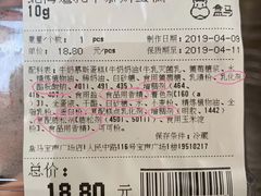 账单-盒马鲜生(王府广场店)