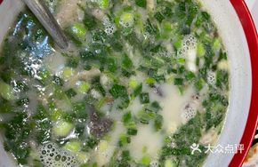 Delicious Lamb Offal Soup