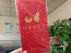 -台灣光芒手作(万安街店)