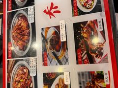 -乔一乔怪味干锅(东升店)