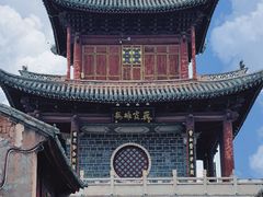 -巍山古城
