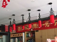 -超级鲜•胡毛肚火锅(扬帆店)
