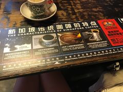 -南洋老咖啡(牛车水店)