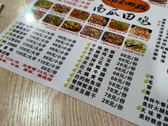 -四姐南瓜田鸡(202店)