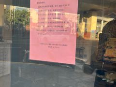 -洪长兴(云南南路店)