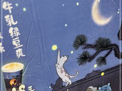 -茶理宜世(花城汇中区店)