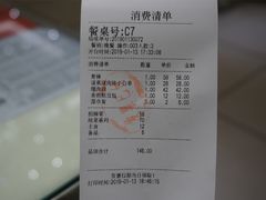 账单-吴记酱骨炖菜馆(西大直街店)