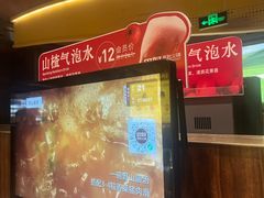-巴奴毛肚火锅(悠唐购物中心店)