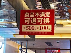 -四道菜·福建菜馆(莆田万达店)