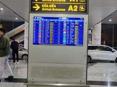 -河内内排国际机场
