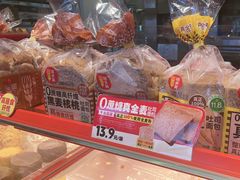 -味多美蛋糕(双合地铁店)