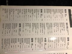 -梅筑·创意料理(王府井百货店)