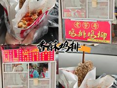 -香酥鸡排(京汉大道店)