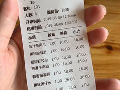 账单-黄金粥港式·早晚茶(海阳路店)