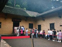 -韶山毛泽东同志故居