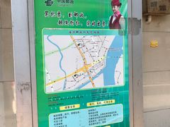 -中国邮政(海滨新村邮政所)