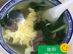 -老三院粉店(三医院店)