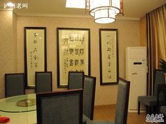包厢-长春观斋补堂素菜馆